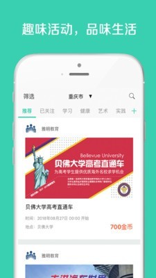 成長(zhǎng)GPS4