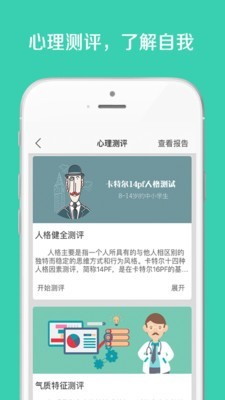 成長(zhǎng)GPS5