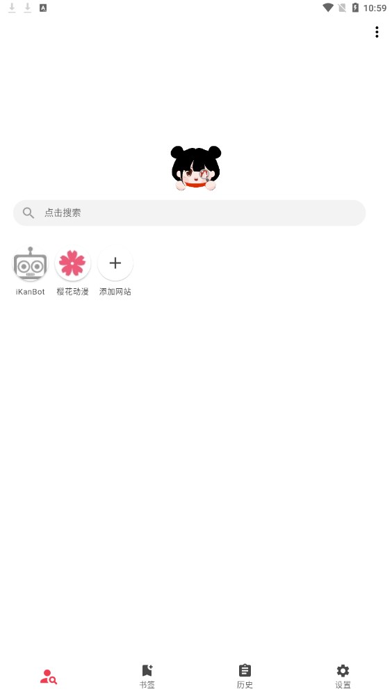 你搜漫畫app
