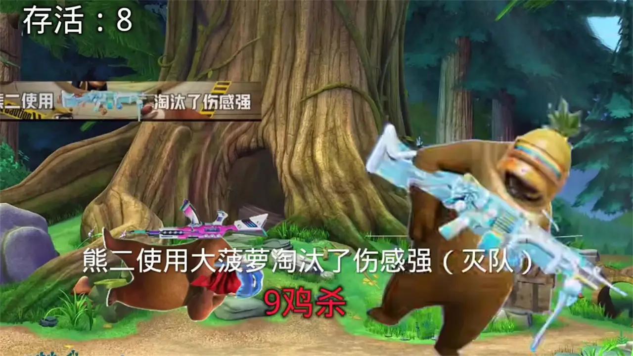 熊熊榮耀精英吃雞2