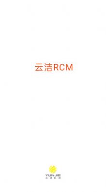 云潔RCM1
