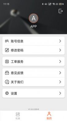 云潔RCM2