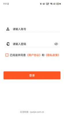 云潔RCM3