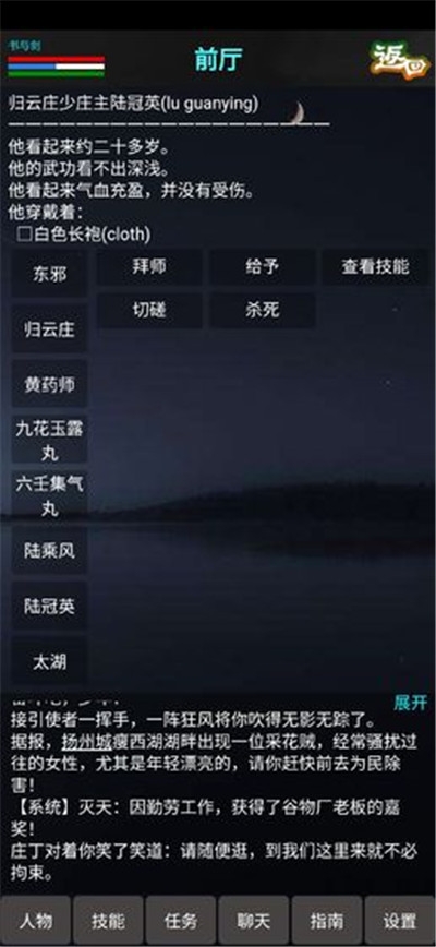 書與劍1
