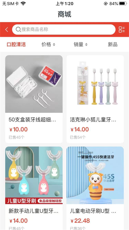 惠品匯1