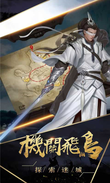 姬戰(zhàn)三國單機版1