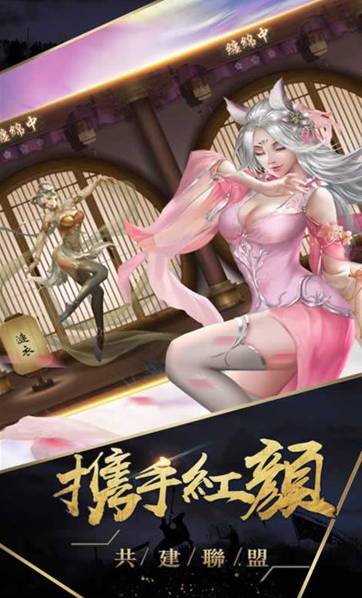 姬戰(zhàn)三國單機版2