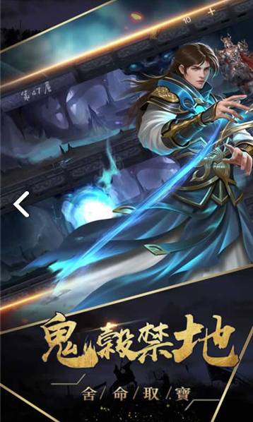 姬戰(zhàn)三國單機版3