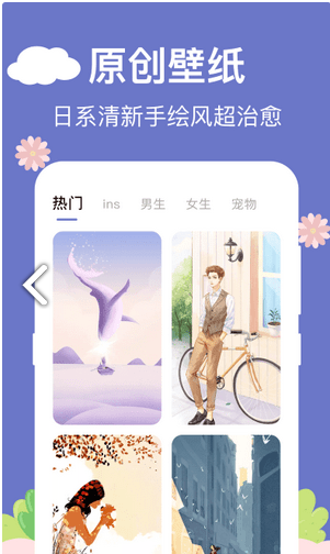 懸浮時(shí)鐘助手4
