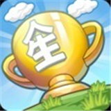 創(chuàng)造人生游戲