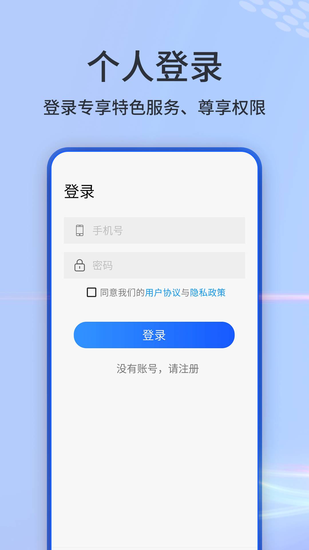 3d地球全景實(shí)景地圖2