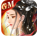 心劍奇緣送VIP18福利版