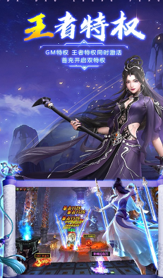 心劍奇緣送VIP18福利版2