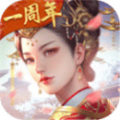 后宮秘史手游