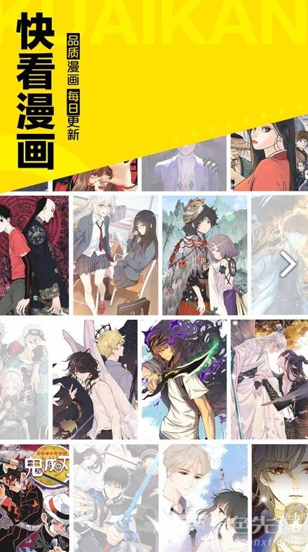 圖庫漫畫完整版3