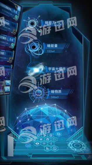物種起源存檔修改版4