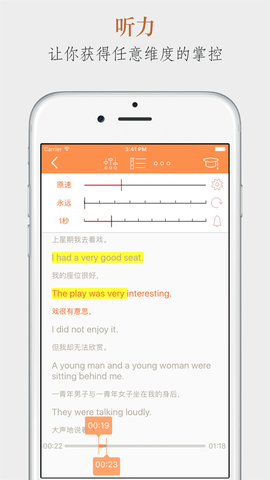 Aboboo英語聽力訓練1