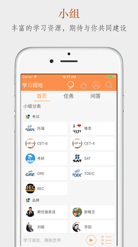 Aboboo英語聽力訓練2