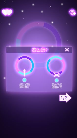 迷你球球大冒險3