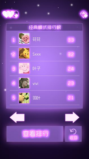 迷你球球大冒險4