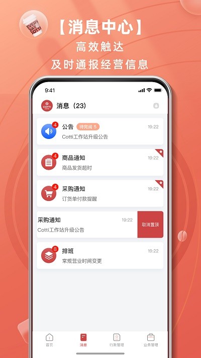 庫迪工作站2