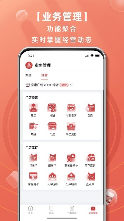 庫迪工作站4