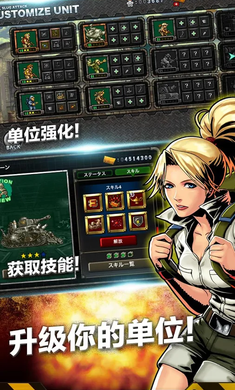 合金彈頭進(jìn)攻6.14.02