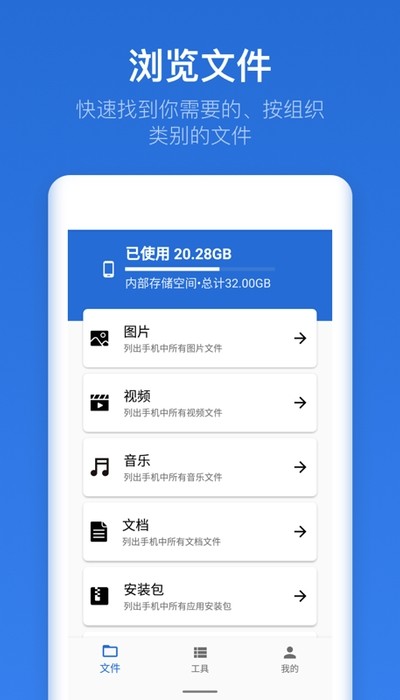 即刻文件1