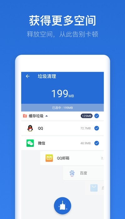 即刻文件3