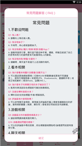 嗶咔漫畫(huà)新版本3