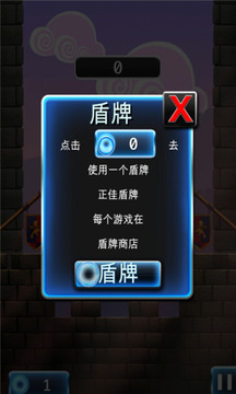 忍者跳躍豪華版3