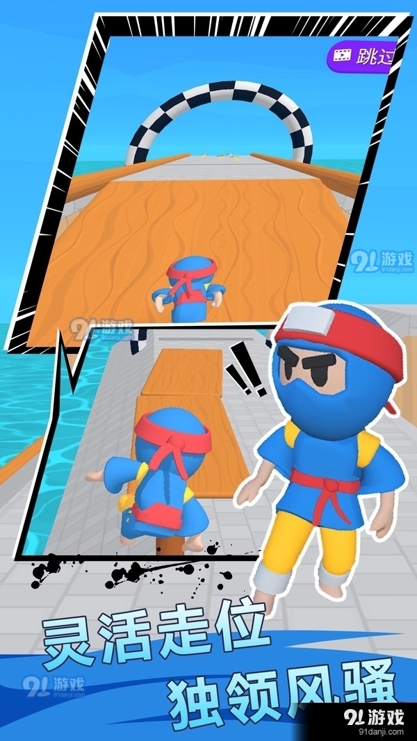光武英雄1