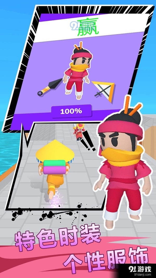 光武英雄2