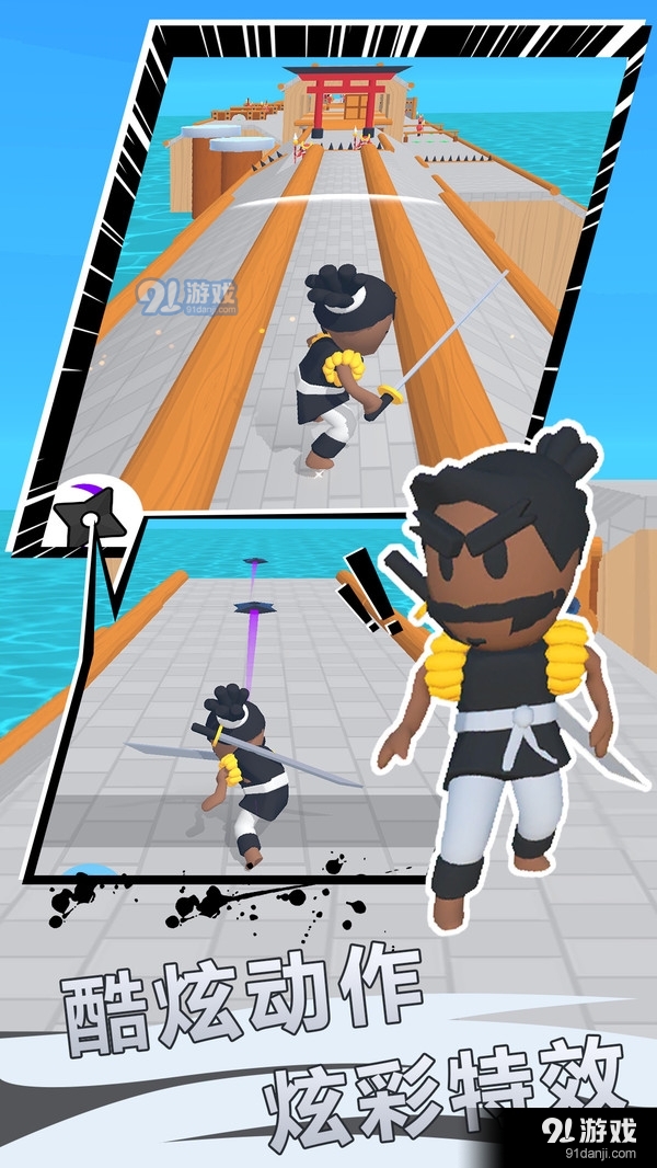 光武英雄3