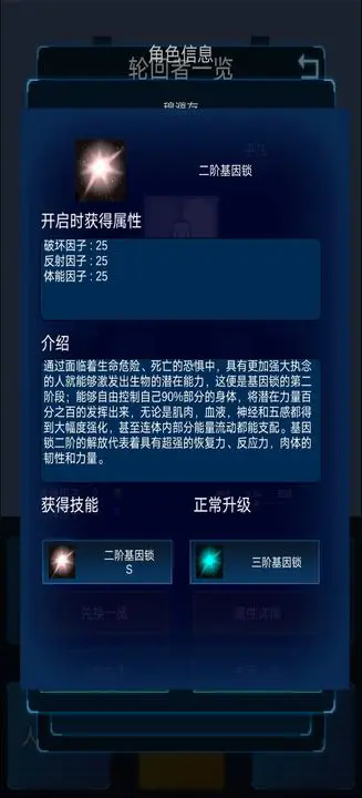 主神模擬器2點數(shù)無限金幣安卓3