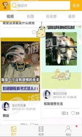 柚次元2