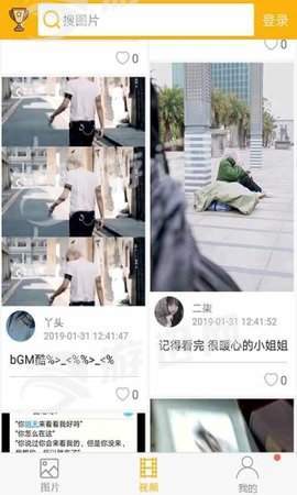 柚次元3