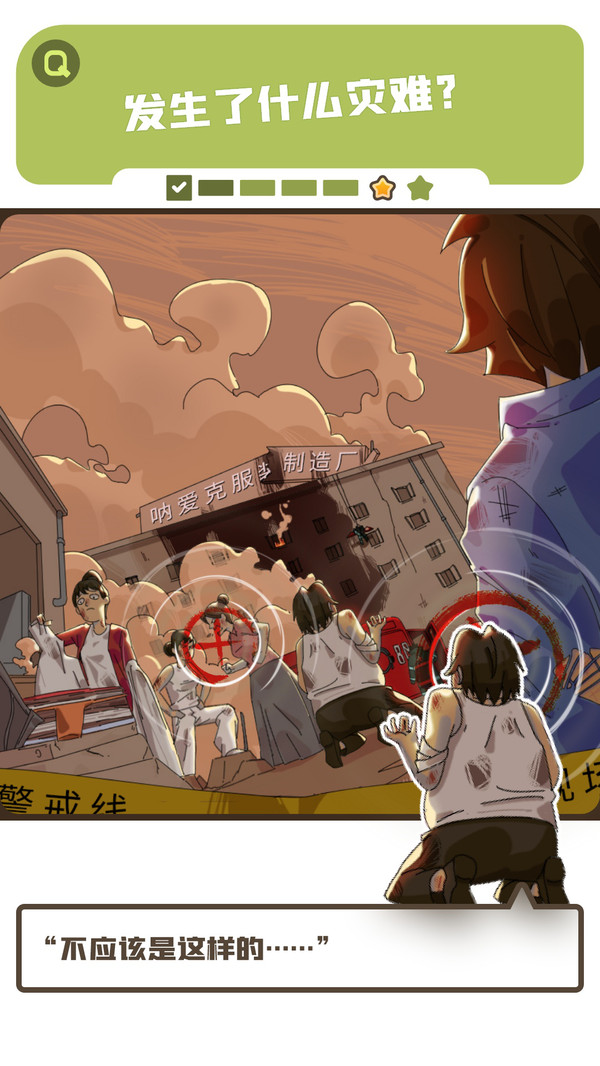 戀愛教父張小偉2