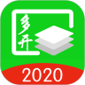 雙開(kāi)伴侶