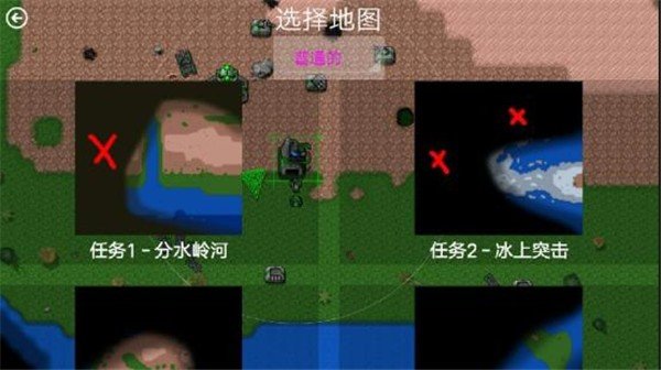 鐵銹星聯(lián)版1