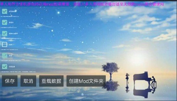 鐵銹星聯(lián)版3