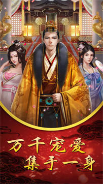后宮宛如傳1