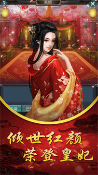 后宮宛如傳2