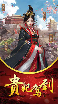后宮宛如傳3