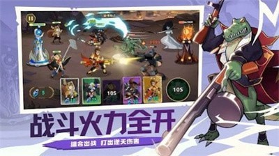 動物殺手聯(lián)盟特工分隊免費1