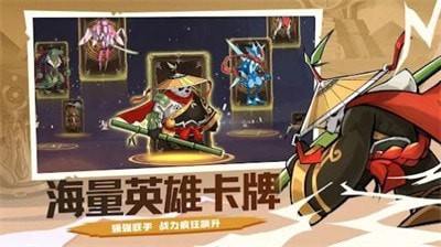 動物殺手聯(lián)盟特工分隊免費2