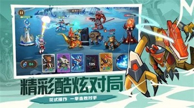動物殺手聯(lián)盟特工分隊免費3