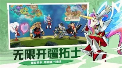 動物殺手聯(lián)盟特工分隊免費4