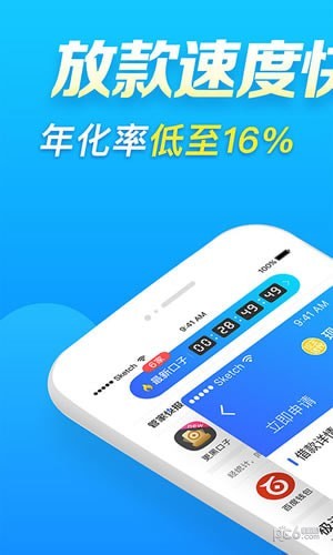qq分期貸款1