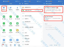 企業(yè)微信和個(gè)人微信是否可以互通